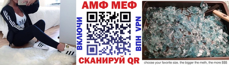 Amphetamine 98% гидра зеркало Нефтегорск