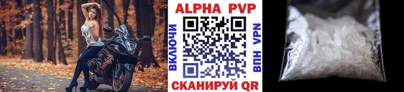 A-PVP кристаллы  blacksprut ТОР  Нефтегорск 