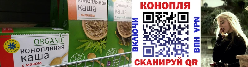 Еда ТГК марихуана Нефтегорск