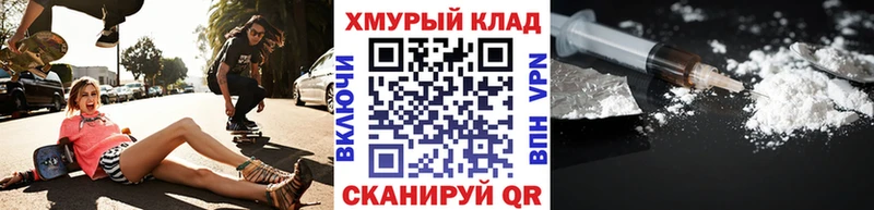 ГЕРОИН белый  Нефтегорск 