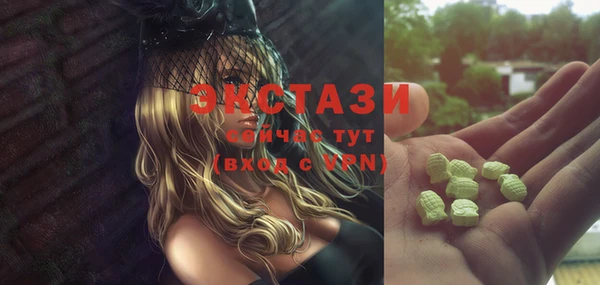 гашишное масло Баксан