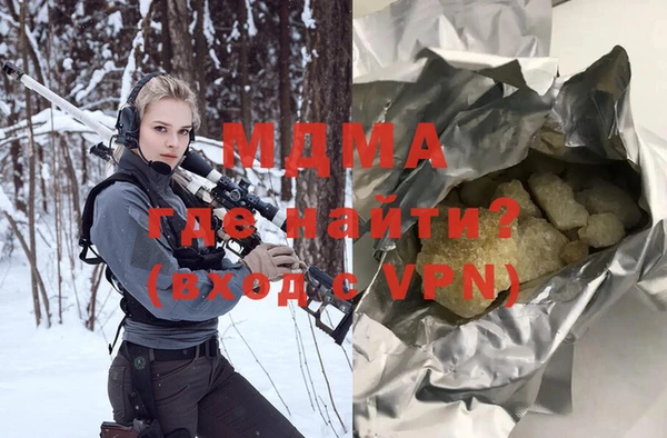 молекула духа Армянск