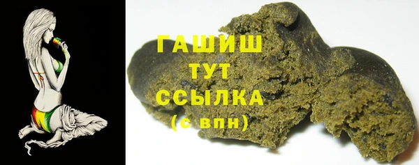 молекула духа Армянск