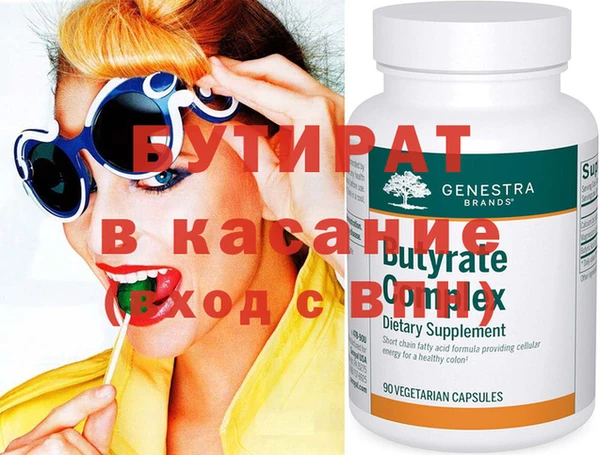 молекула духа Армянск