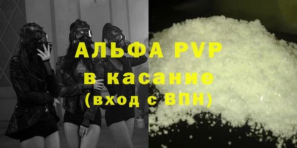 mdpv Балахна