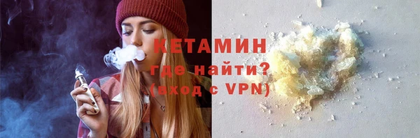 молекула духа Армянск