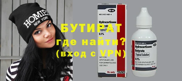 mdpv Балахна