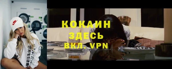 бутират Балабаново