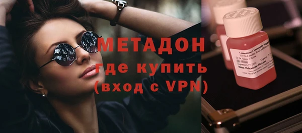 молекула духа Армянск