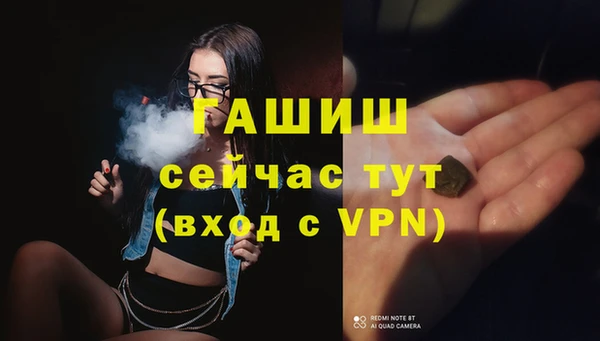 молекула духа Армянск