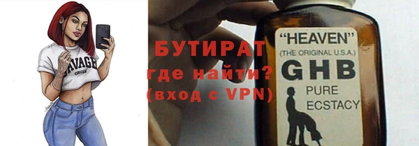 наркотики Арсеньев