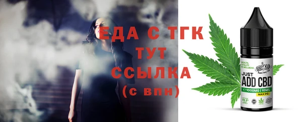 бутират Балабаново