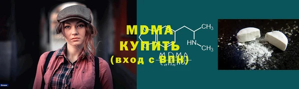 наркотики Арсеньев