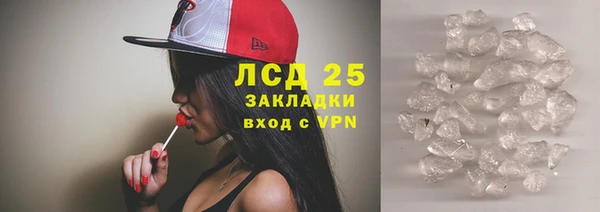 молекула духа Армянск
