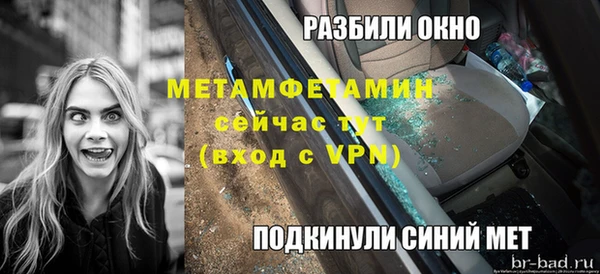 наркотики Арсеньев