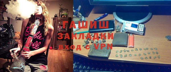 наркотики Арсеньев