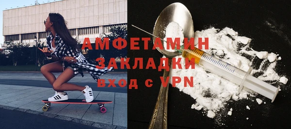 наркотики Арсеньев
