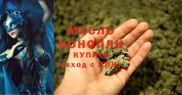 молекула духа Армянск