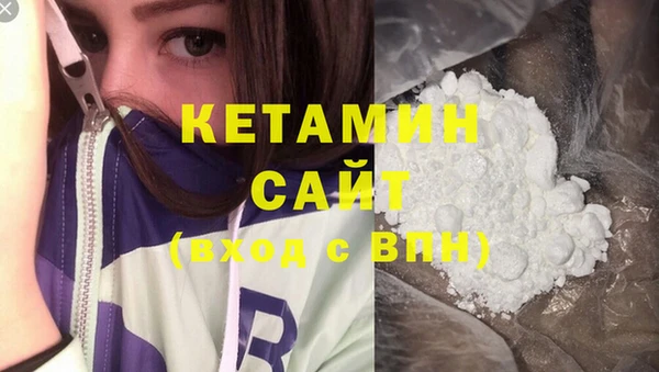 молекула духа Армянск