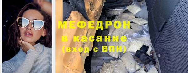 молекула духа Армянск