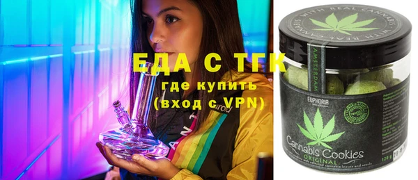 молекула духа Армянск