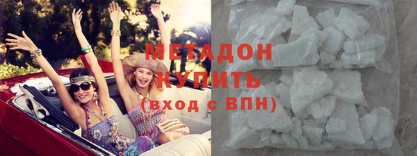 молекула духа Армянск