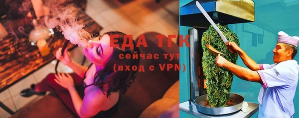 наркотики Арсеньев