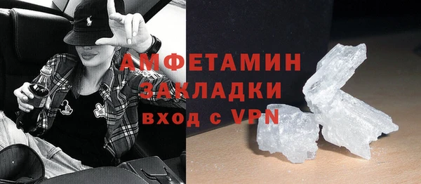 наркотики Арсеньев