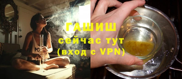 молекула духа Армянск