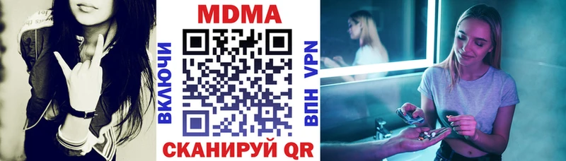 MDMA кристаллы Нефтегорск