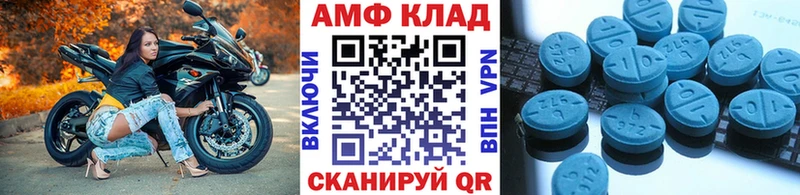 МЕТАМФЕТАМИН винт  блэк спрут ONION  Нефтегорск  где найти наркотики 