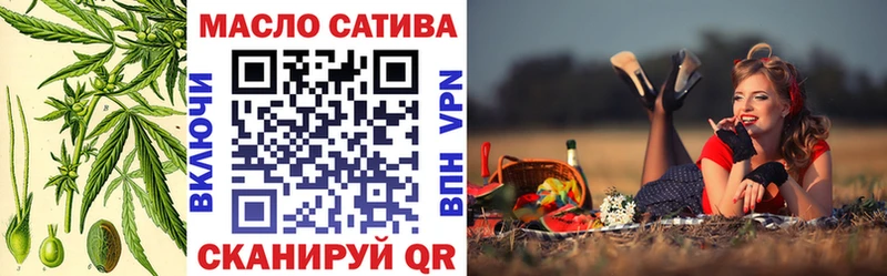 ТГК Wax  Нефтегорск 